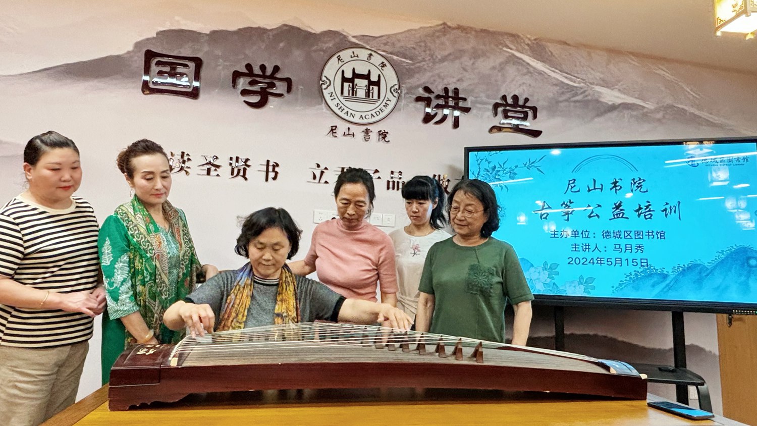古琴培训