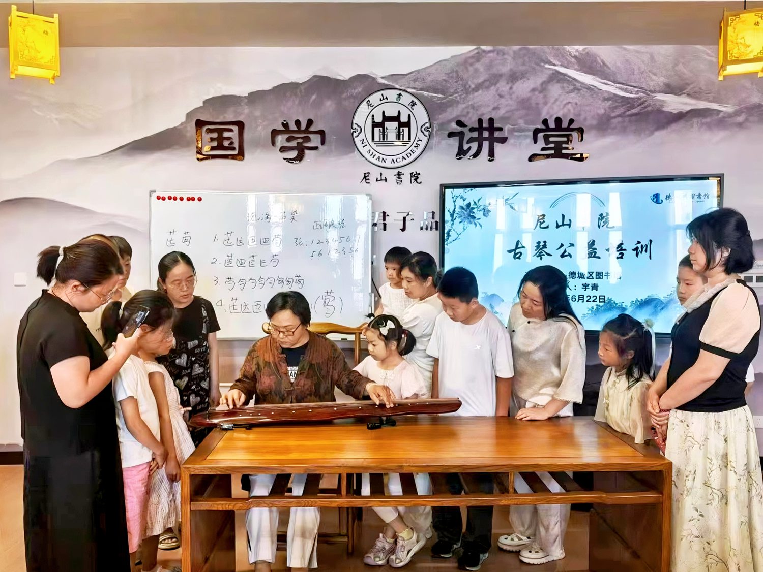 尼山书院