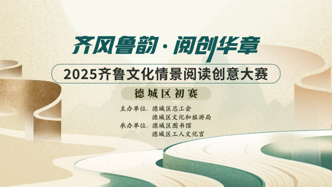 微信图片_20250712101739.png